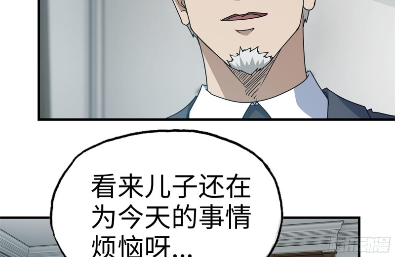 170-绝望62