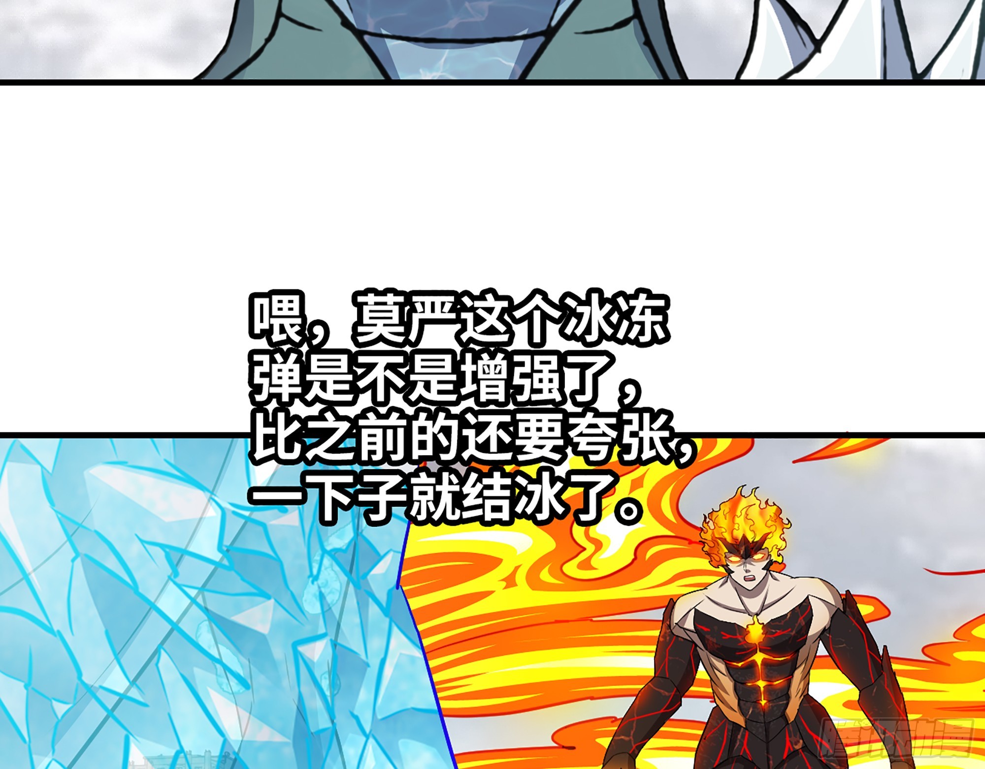 642- 你们输了！4