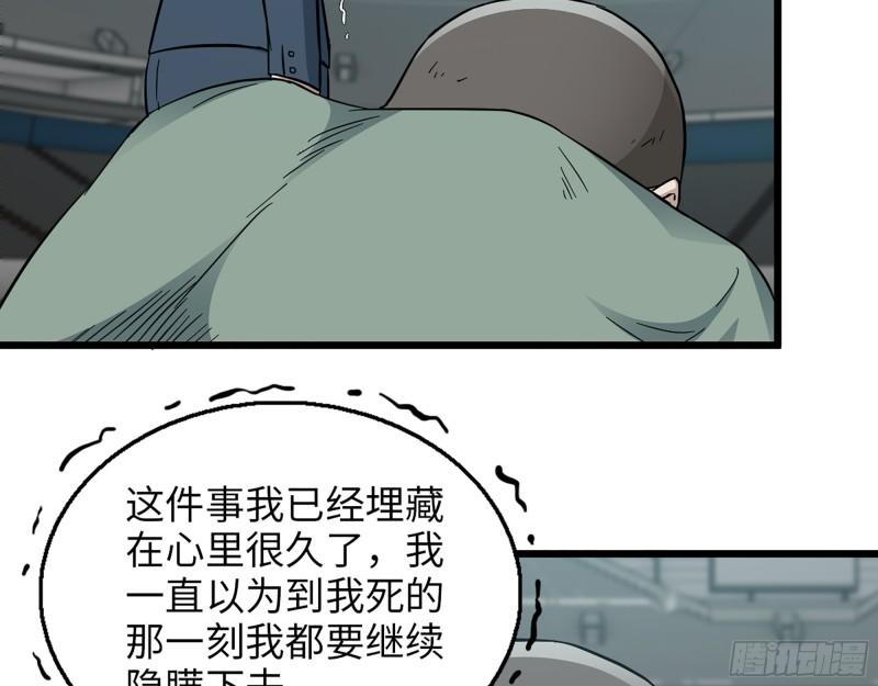 371- 杀人诛心29