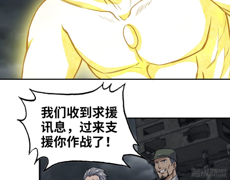 299-战斗白热化52