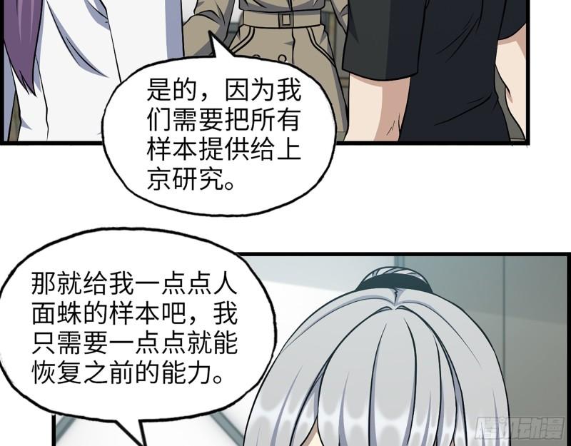 438- 恢复能力26