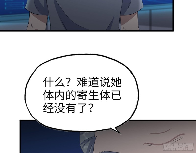 308- 阿芳的决定57