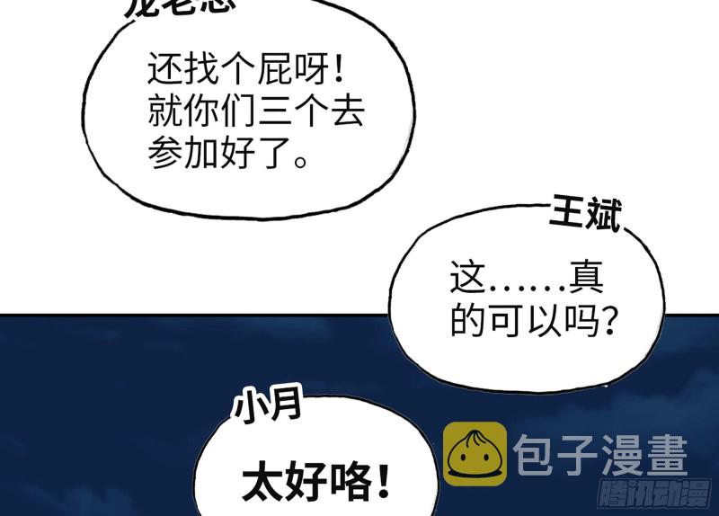 319- 今夜有福利？38