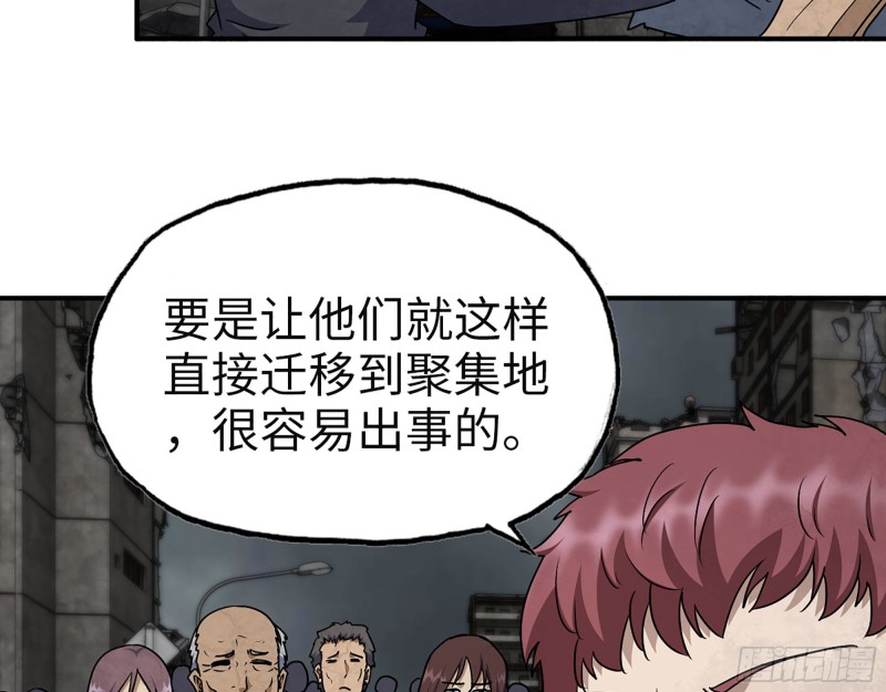 307- 寄生成功69