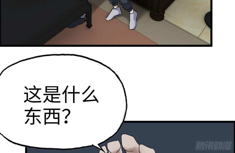 247-组团出发54