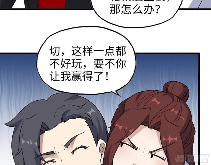 358- 怀孕的徒走者36