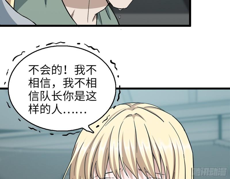 371- 杀人诛心14