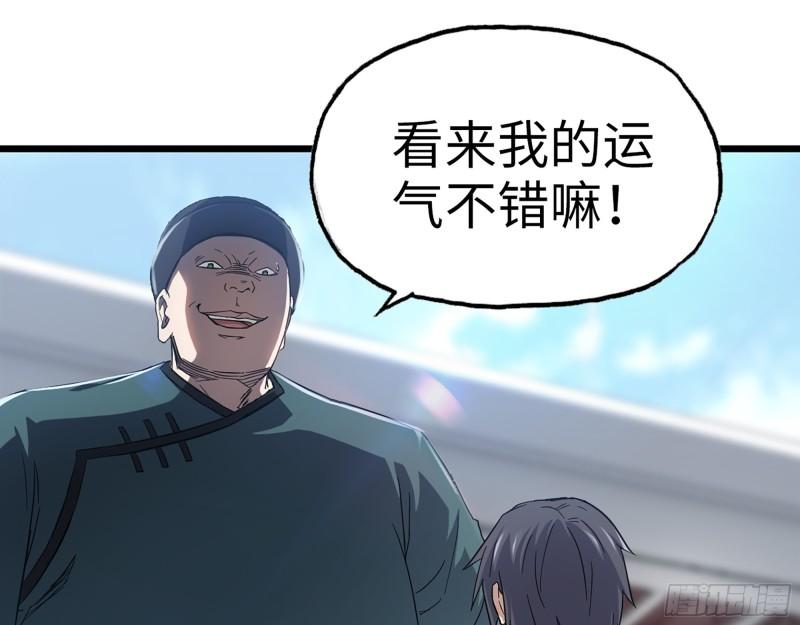 361- 3号赛场胜负难分1