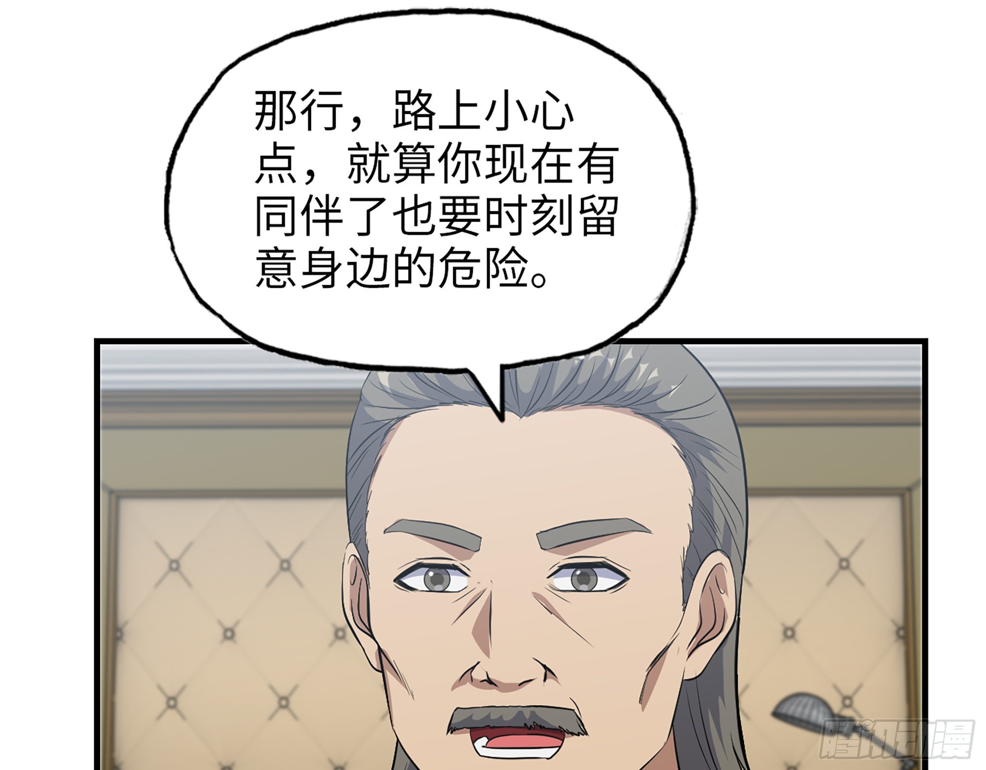 622- 日神系统64