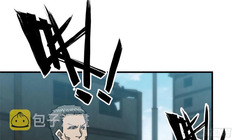 87-被识破40