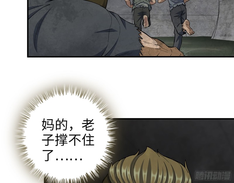 283- 吞食56