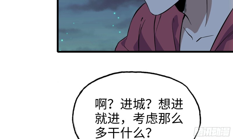 58-来到新城市46