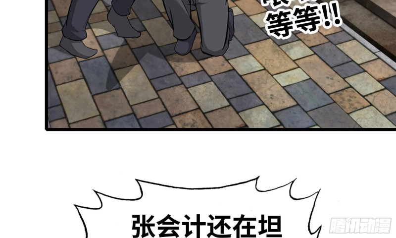 90-凌虐76