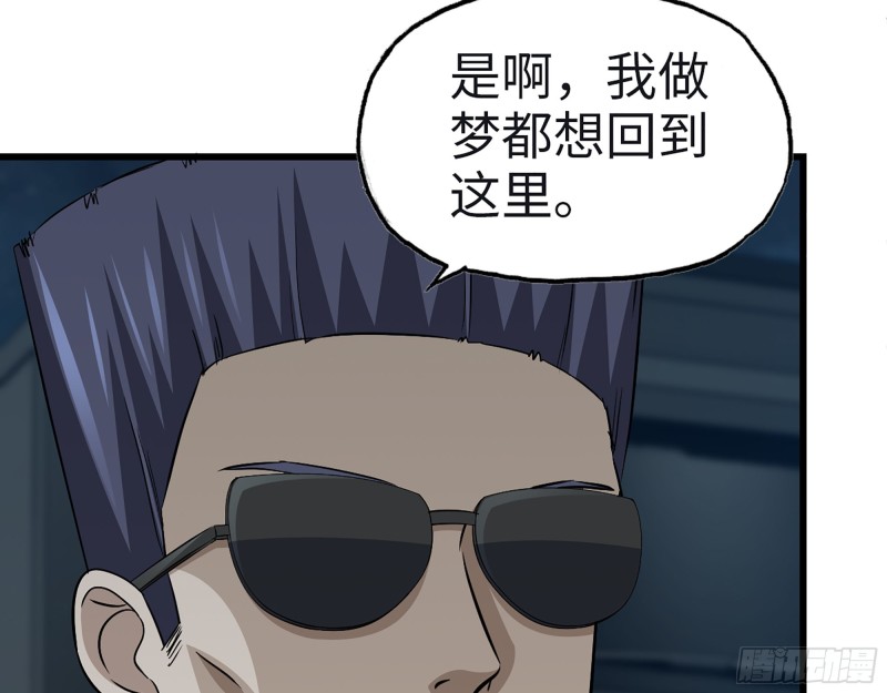 349- 潜入基地56