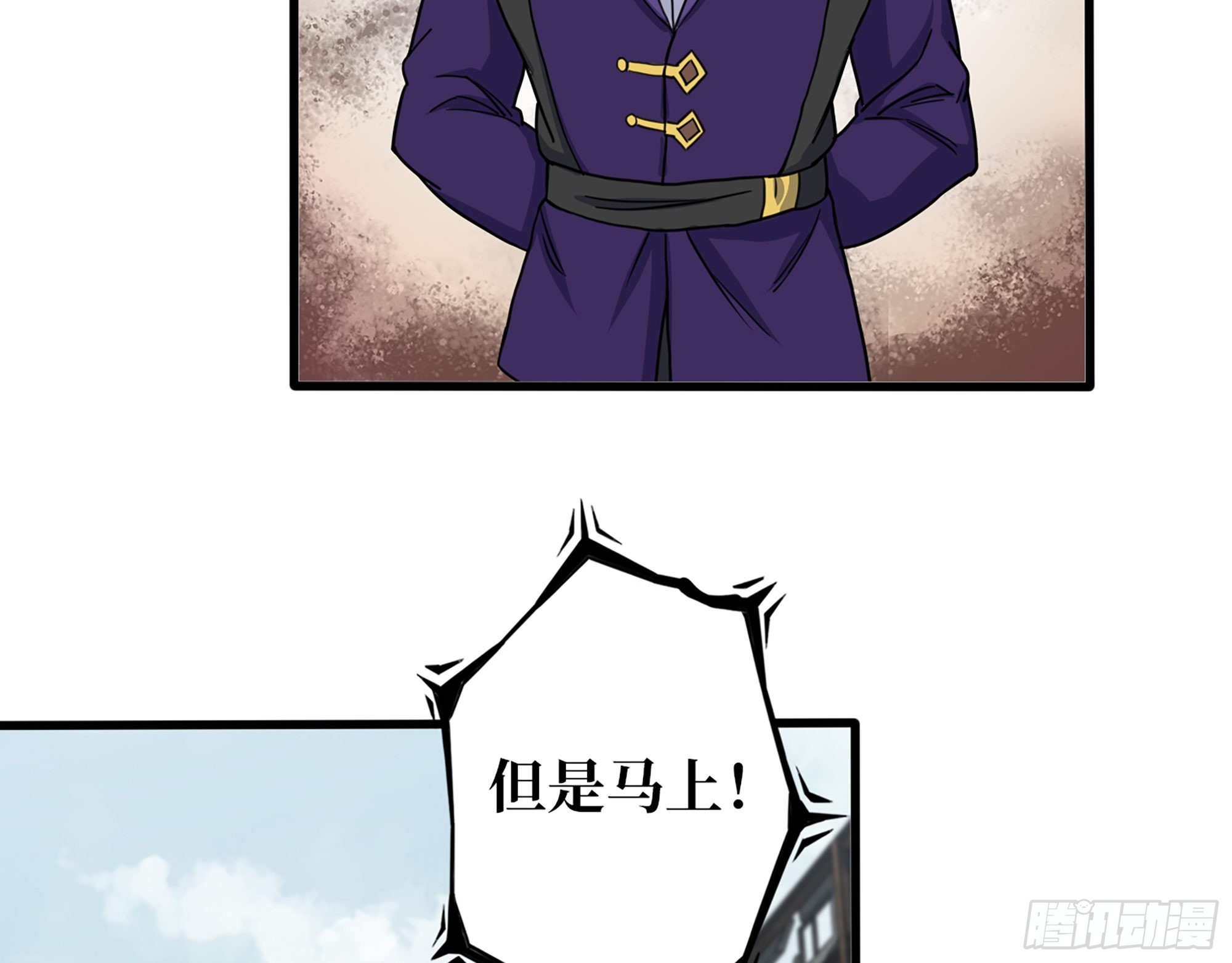 591- 原来如此52