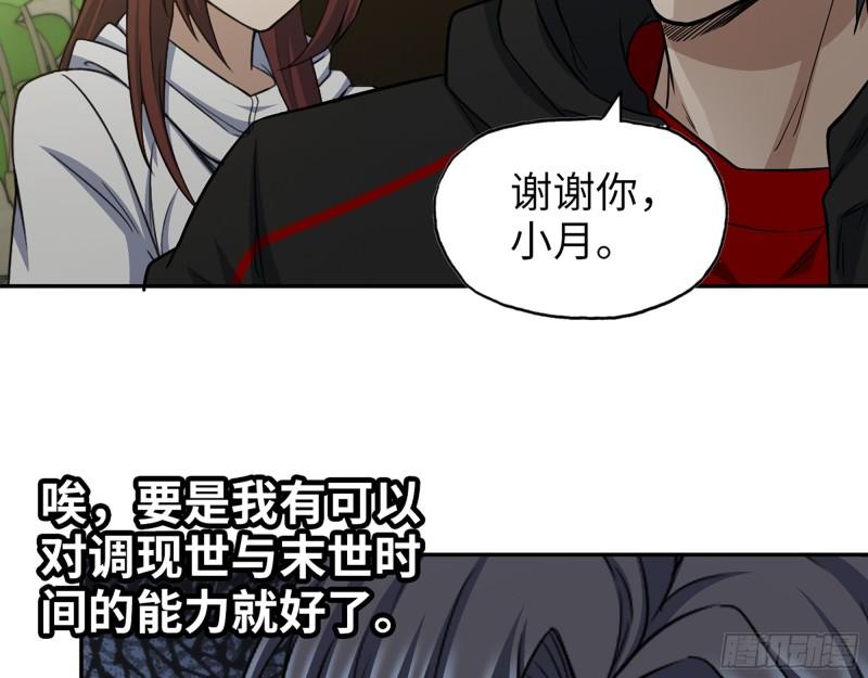 515- 留宿5