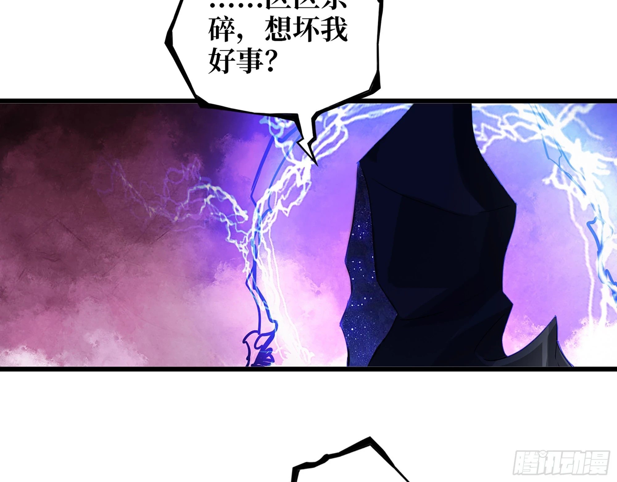 673- 我腻了23