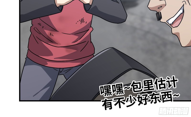 61- 混入成功13