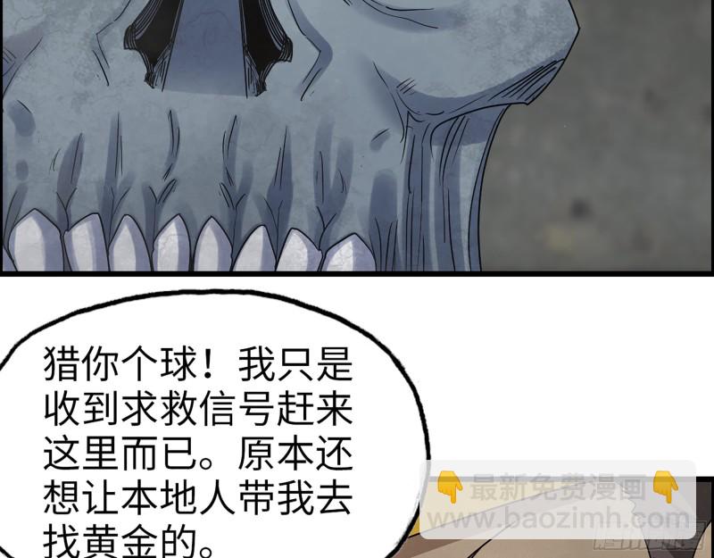 341- 黄金矿工69
