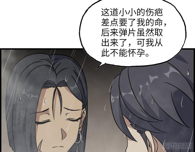 453- 我爱的是你本身35