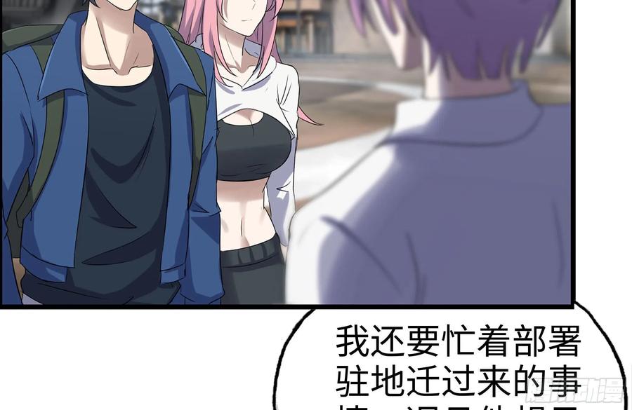 228-搬入新驻地41