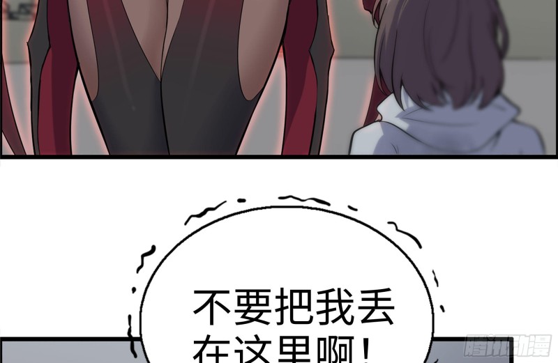 185-蜘蛛女王63