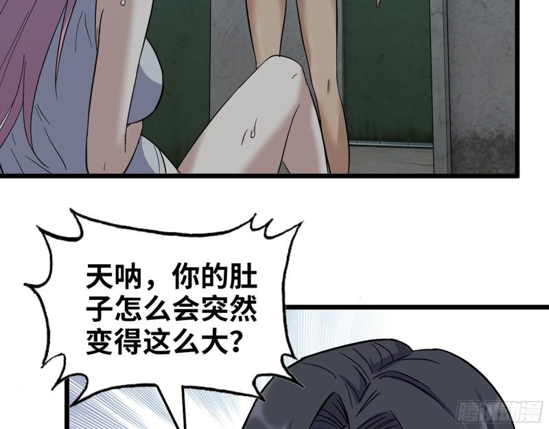 429- 一波未平一波又起52