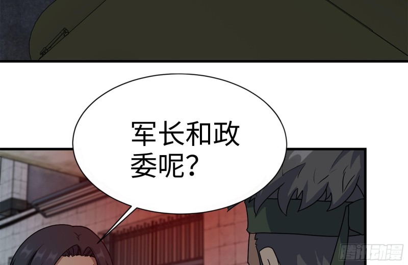 204-一级警报22