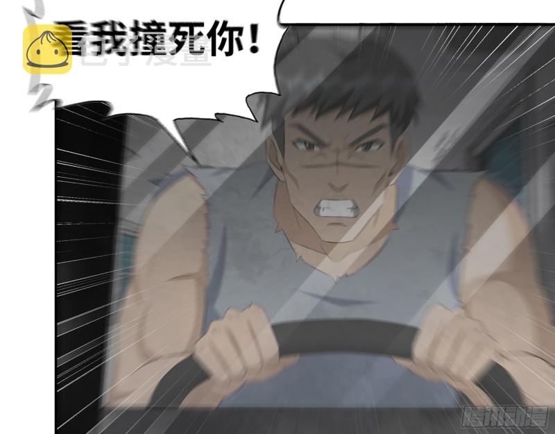 291- 下地狱吧！38