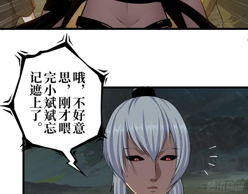 427- 女王的理想28