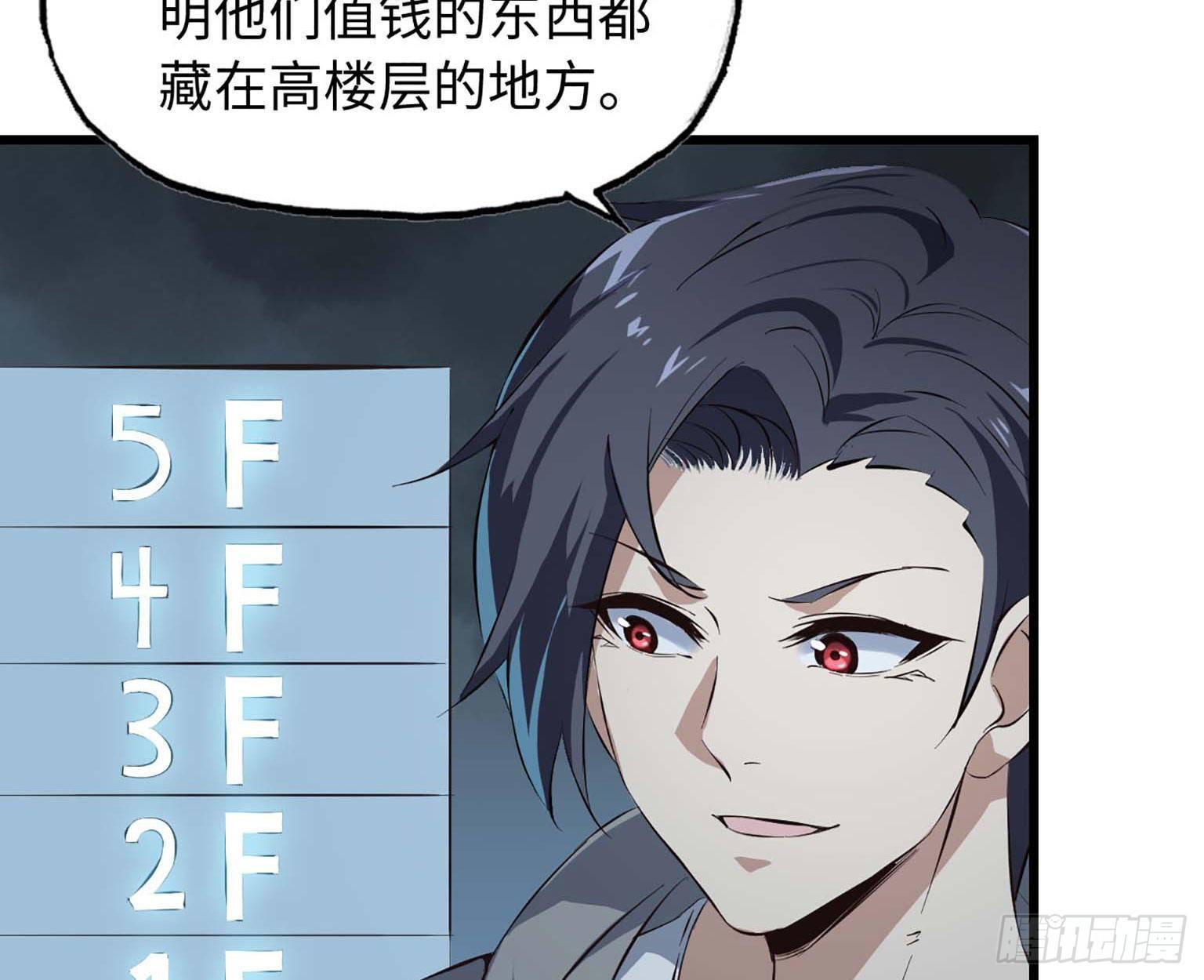 12- 潜入仓库15