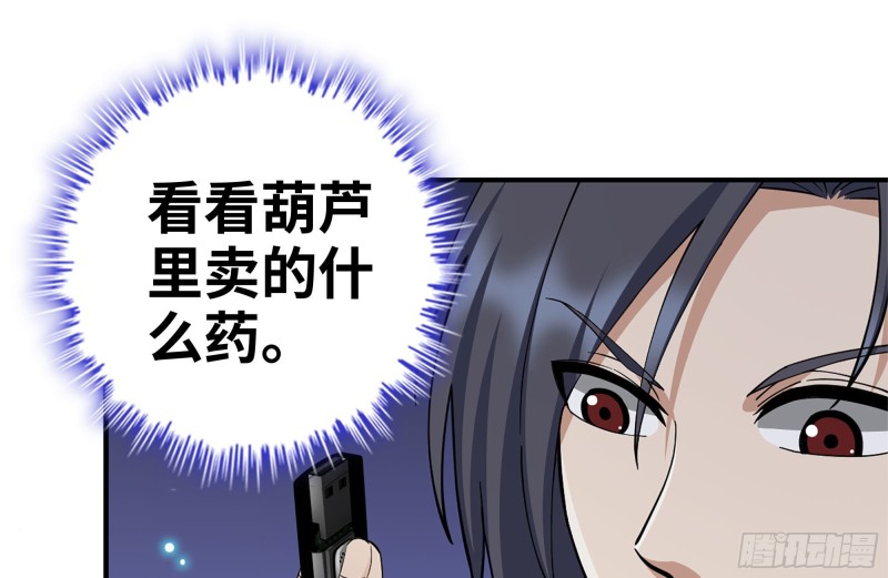 226-神秘文件37