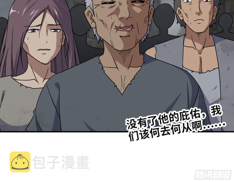 307- 寄生成功50