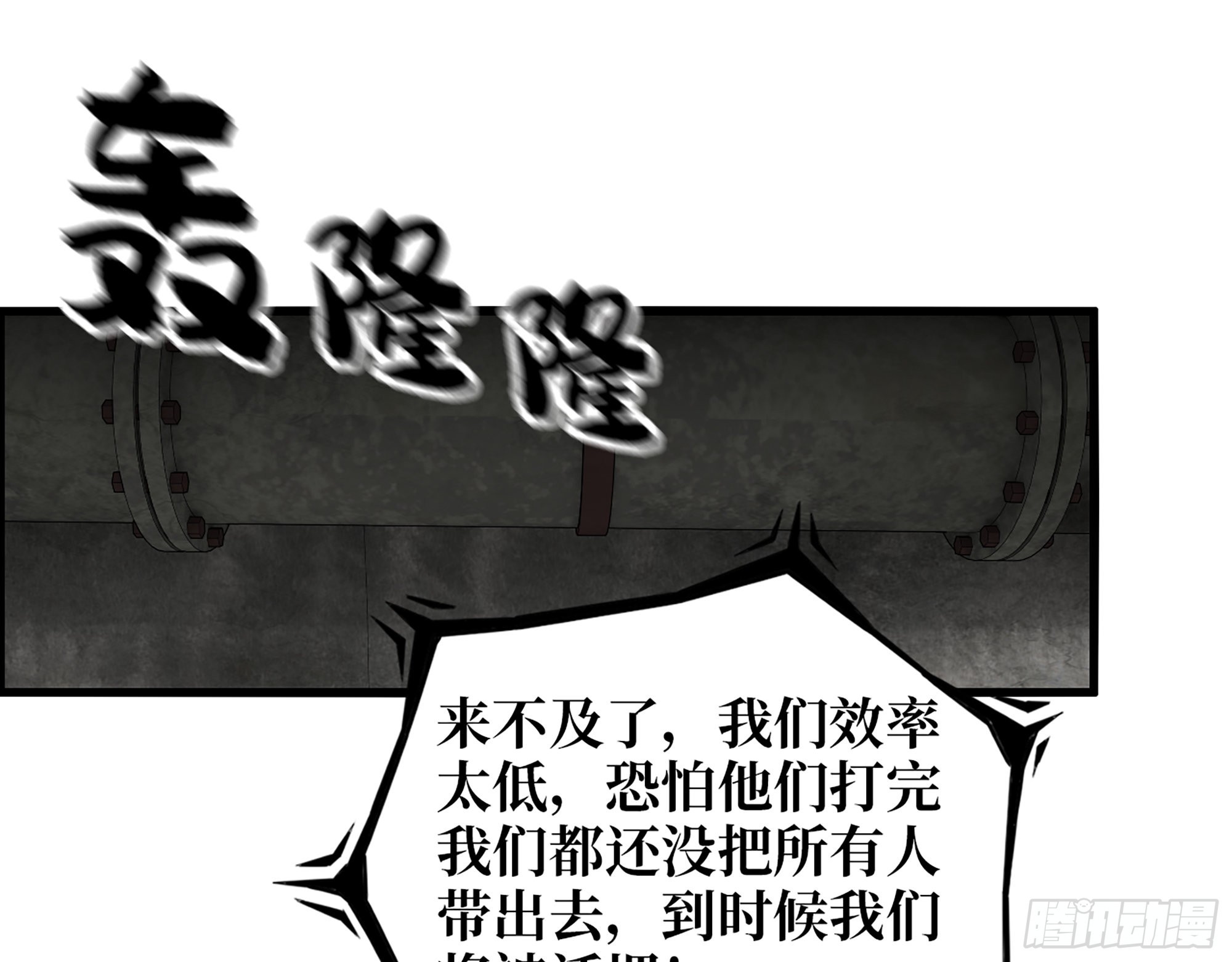 606- 疯女人51