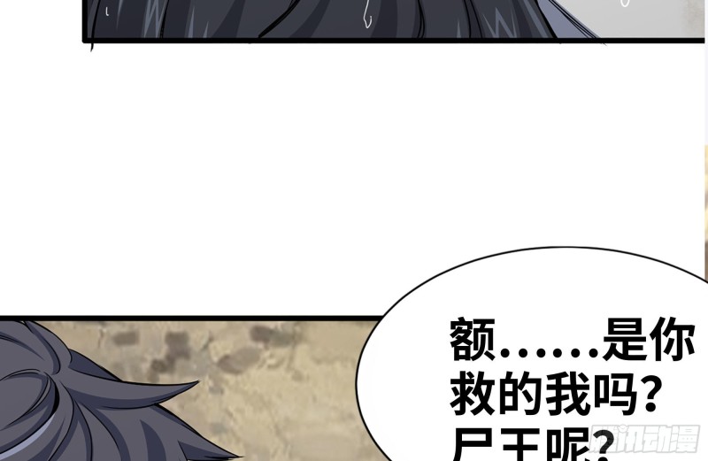 132-救援58