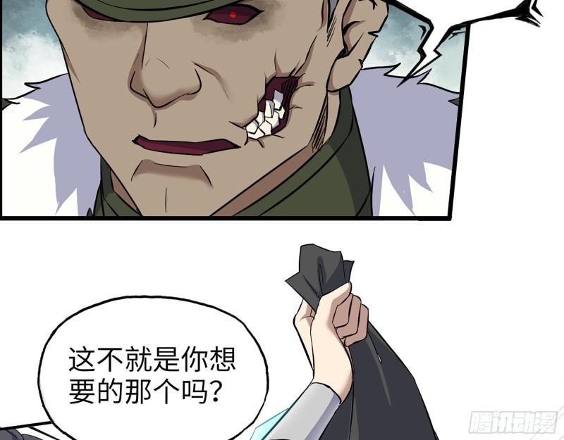 546- 老！朋！友！29