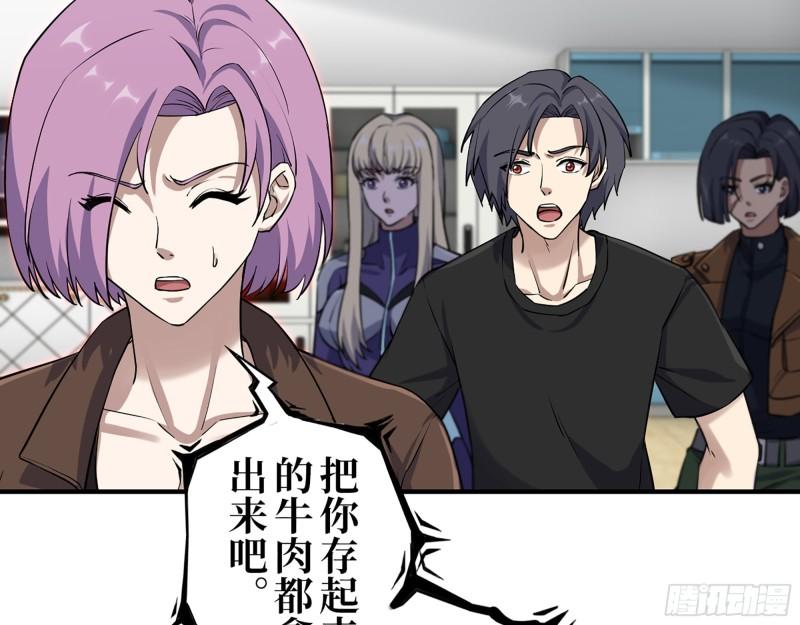437- 与女王的谈判27