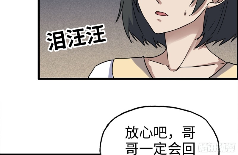 205-出发支援14