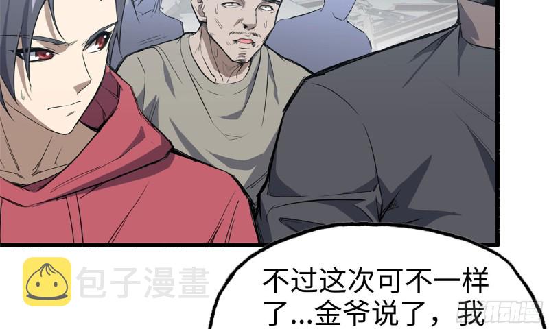 70-北区中央银行69
