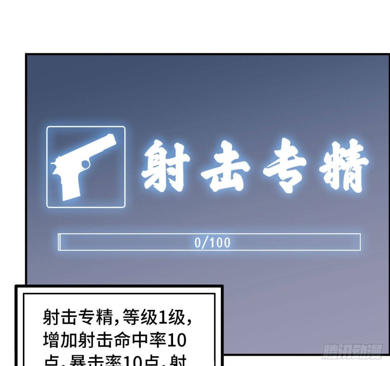 26- 抽奖！34