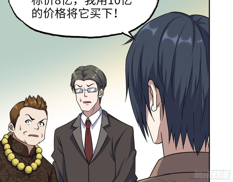 457- 开业大贺礼56