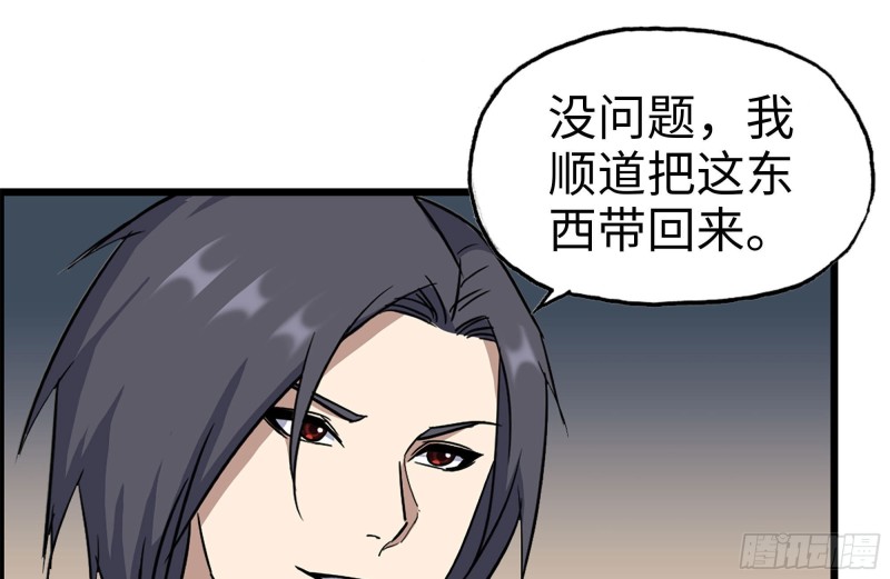 247-组团出发61