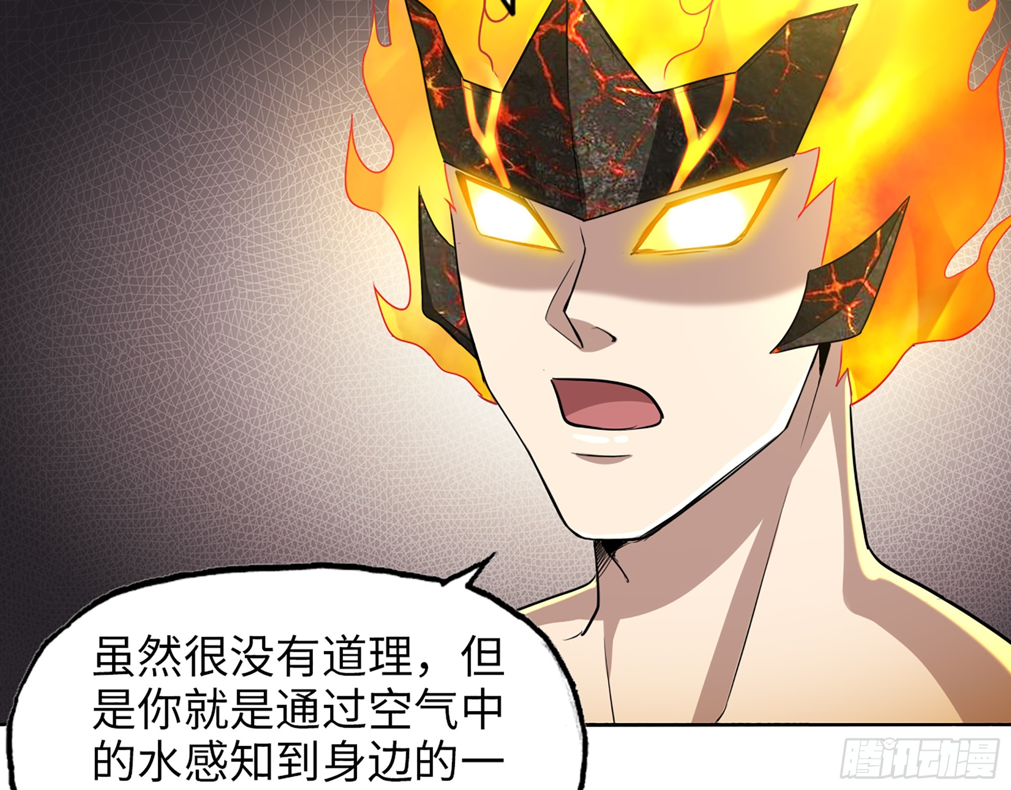 642- 你们输了！33