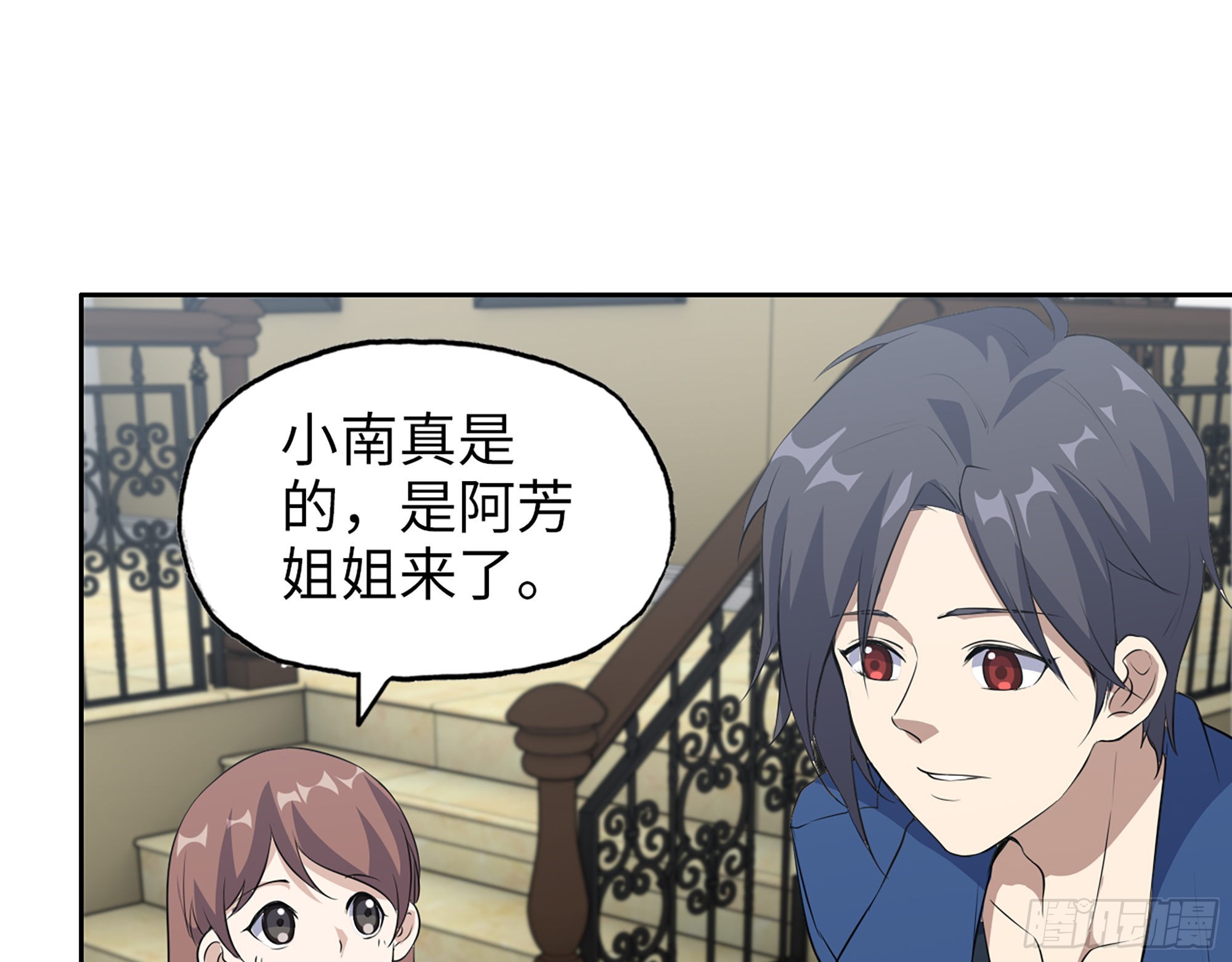 593- 无相众1