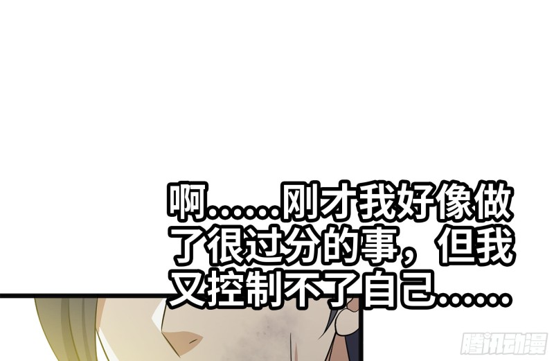 98-失控6