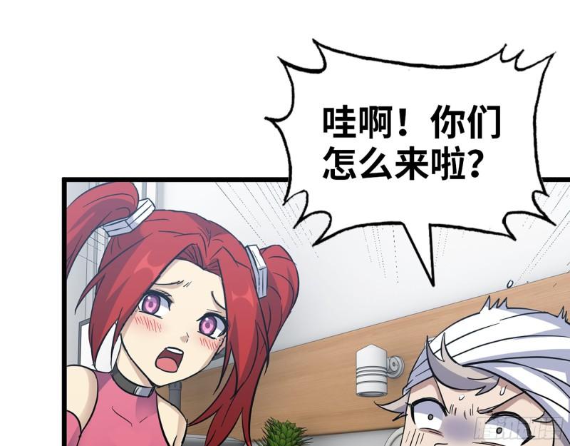 497- 谎言穿帮21