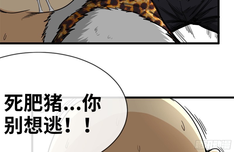 94-解救苗警官45