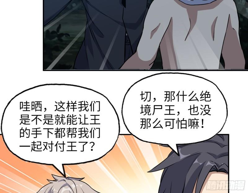 415- 误解加深28