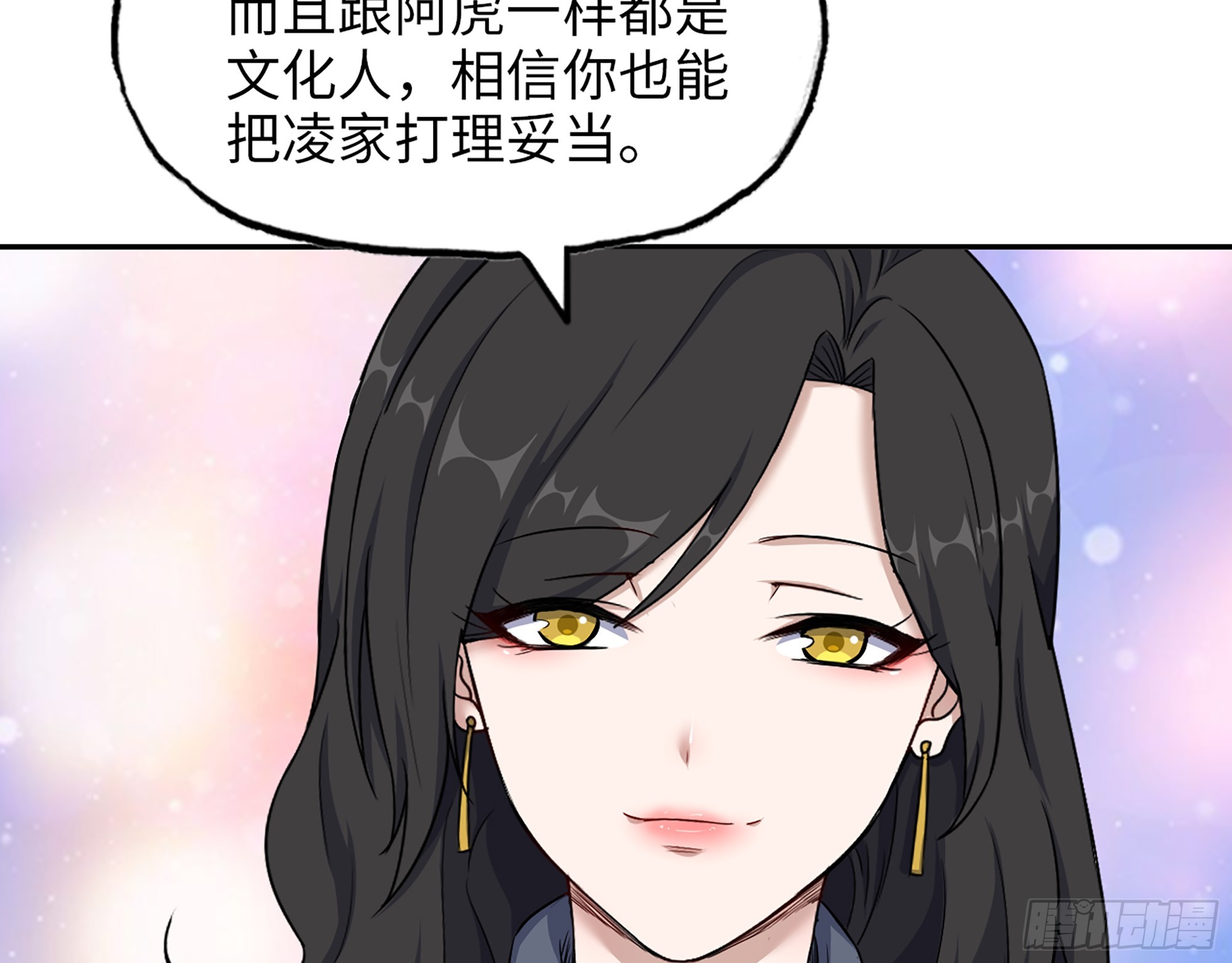 666- 谢谢39