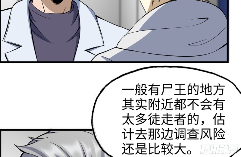 172-下战书40